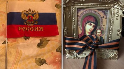 На фото речі, які виявили у фігурантки. На фото речі, які виявили у фігурантки.