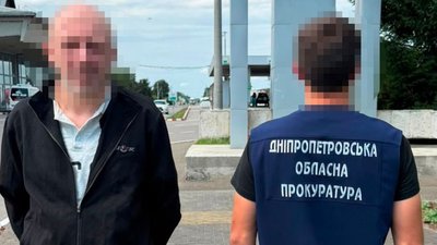 Наркотики, Дніпро, екстрадиція, підозрюваний, злочинна організація