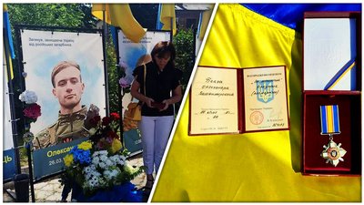 Матері полеглого захисника із Вінниччини вручили орден "За мужність"
