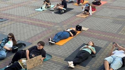 лежачий протест