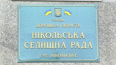 На Донеччині фермер вперше отримав дозвіл на оренду у місцевій громаді