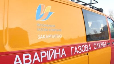 Аварія з газопроводом на Закарпатті: постачання газу для 250 будинків відновлюють
