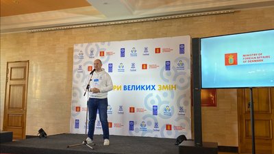 "Молодь — це не майбутнє країни, вони вже роблять зміни": у Черкасах відбувся молодіжний форум "Молодь — це не майбутнє країни, вони вже роблять зміни": у Черкасах відбувся молодіжний форум
