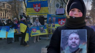 Акція підтримки