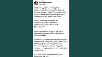 У Харкові відкрили кримінальну справу про зникнення Кернеса У Харкові відкрили кримінальну справу про зникнення Кернеса