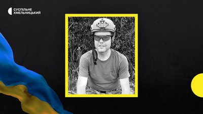 На війні загинув захисник з Хмельниччини Олексій Варченко