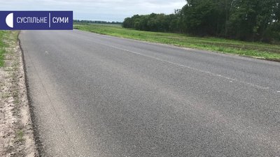 Вибоїни, необлаштовані узбіччя — результати перевірки ремонту дороги Суми-Полтава Вибоїни, необлаштовані узбіччя — результати перевірки ремонту дороги Суми-Полтава