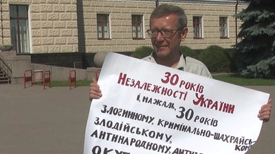 У Хмельницькому на Майдані Незалежності влаштували одиночний пікет