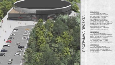 Одеська міськрада планує збудувати новий спорткомплекс за державні кошти Одеська міськрада планує збудувати новий спорткомплекс за державні кошти