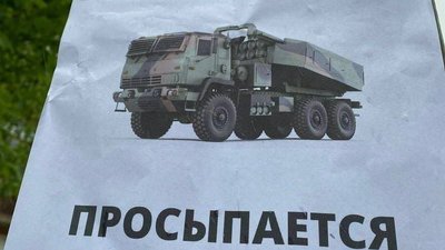 143 день війни: хроніка подій в Херсонській області 143 день війни: хроніка подій в Херсонській області