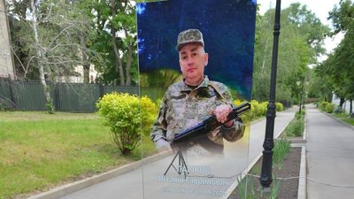 Меморіальна стела