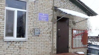 Метеостанції "Дружба" на Сумщині виповнюється 100 років Метеостанції "Дружба" на Сумщині виповнюється 100 років