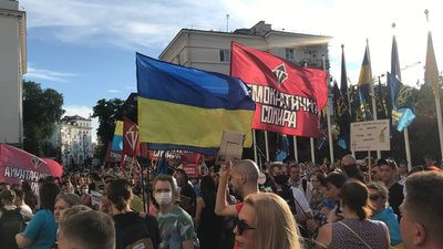 "Зеленського в тюрму". Під стінами Офісу президента проходить акція протесту "Зеленського в тюрму". Під стінами Офісу президента проходить акція протесту