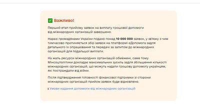 Яка грошова підтримка є для переселенців: перелік та інструкції Яка грошова підтримка є для переселенців: перелік та інструкції