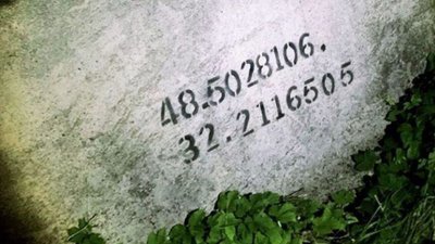 У Кропивницькому провели автоквест