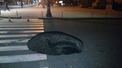У центрі Черкас провалився асфальт