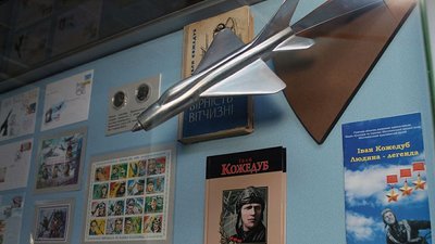 У Сумському краєзнавчому музеї відкрилась виставка, присвячена Івану Кожедубу