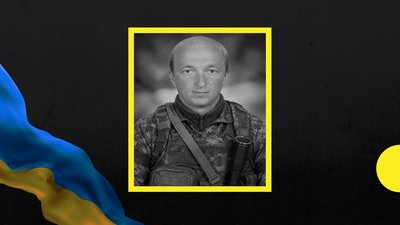 На Закарпатті попрощаються із полеглим військовослужбовцем Михайлом Старостою