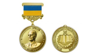 Двоє вінницьких медиків отримали Національну премію імені Бориса Патона Двоє вінницьких медиків отримали Національну премію імені Бориса Патона