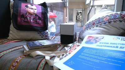 Іванофранківка організовує гараж-сейли, щоб допомогти бригаді, в якій воює її батько