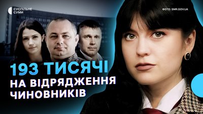 193 тисячі на відрядження чиновників, атаки РФ на цивільні авто, зимова допомога від держави