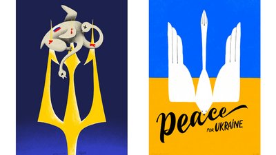 Місяць війни в ілюстраціях Місяць війни в ілюстраціях
