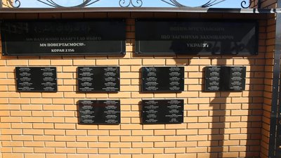 Стіну пам'яті загиблих воїнів-мусульман відкрили у Києві