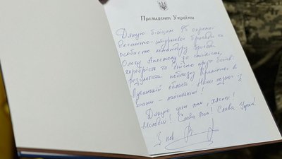 Житомирська 95 окрема десантно-штурмова бригада першими отримали лист-подяку від Президента Житомирська 95 окрема десантно-штурмова бригада першими отримали лист-подяку від Президента