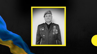 Війна, смерть, Гаман Володимир, АТО