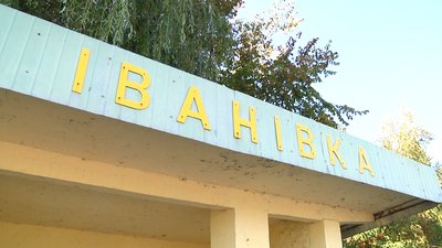 На Житомирщині скасували 104 приміський маршрут На Житомирщині скасували 104 приміський маршрут