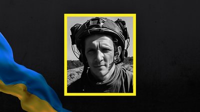 Олександр Маркевич загиблий приютівка