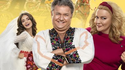 "Скажене весілля 3": криза середнього віку і прощання з хорошою комедією "Скажене весілля 3": криза середнього віку і прощання з хорошою комедією