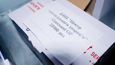 В Одесі стартувала вакцинація. Першим щеплення отримав лікар-інфекціоніст В Одесі стартувала вакцинація. Першим щеплення отримав лікар-інфекціоніст