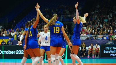 Жіноча збірна України з волейболу