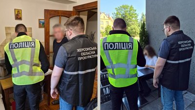 Херсон, укриття, підозра, поліція