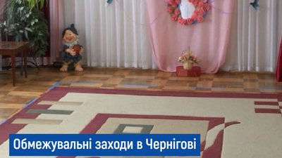 Обмежувальні заходи ввели у Чернігові для запобігання розповсюдженню коронавірусу