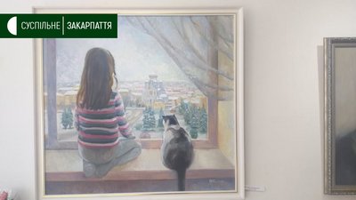Виставка Виставка