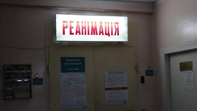 Чоловік, якого під час перегонів у Черкасах збила автівка, у тяжкому стані