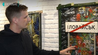 "Ледь абстрактне і трохи військове": у Рівному покажуть картини художника-воїна