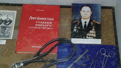 Рукопис щоденника військового хірурга Михайла Шика у музеї Рукопис щоденника військового хірурга Михайла Шика у музеї
