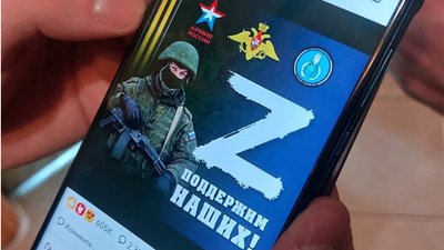 У Франківську викрили агітаторку, яка підтримувала РФ та поширювала наклепи на бійців ЗСУ — СБУ У Франківську викрили агітаторку, яка підтримувала РФ та поширювала наклепи на бійців ЗСУ — СБУ