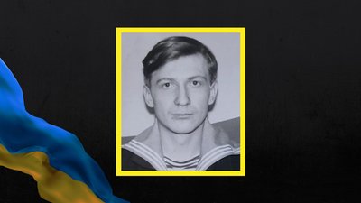 На війні загинув військовий з Рівного Леонід Білий