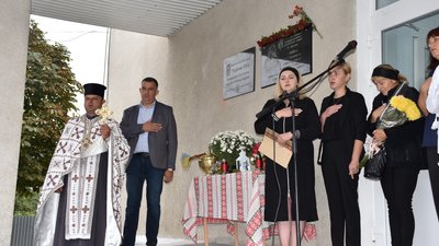 Відкриття меморіальної дошку Івану Плішці