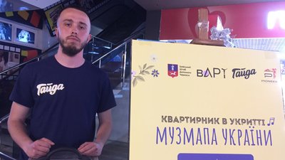 25 пісень із 25 областей: у Черкасах відбувся "Квартирник в укритті" на підтримку армії 25 пісень із 25 областей: у Черкасах відбувся "Квартирник в укритті" на підтримку армії