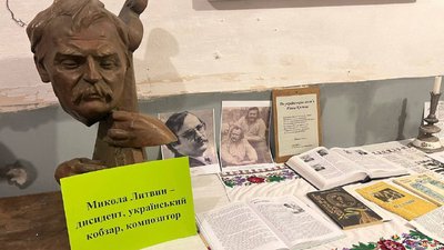 Вшанування пам'яті кобзаря, композитора і письменника Миколи Литвина Вшанування пам'яті кобзаря, композитора і письменника Миколи Литвина