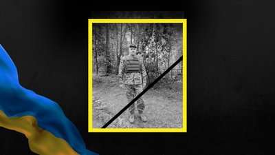 Володимир Шиптур
