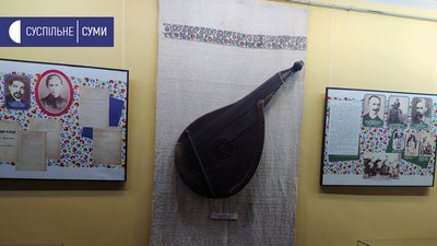 Виставка про Лесю в Сумах Виставка про Лесю в Сумах