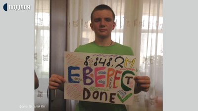 Як хмельничани підкорили Еверест не виходячи з дому Як хмельничани підкорили Еверест не виходячи з дому