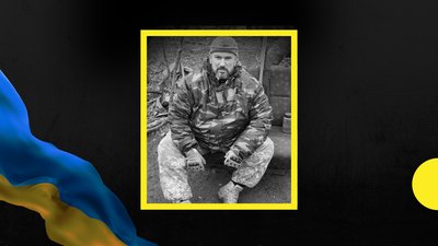 На війні загинув молодший сержант з Івано-Франківщини Руслан Юхненко