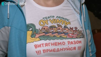 Ріпка вистава Рівне Ріпка вистава Рівне
